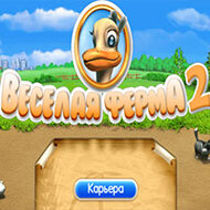 Ферма frenzy 2 веселая ферма, игра про веселую ферму frenzy