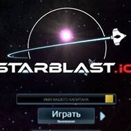 Starblast io